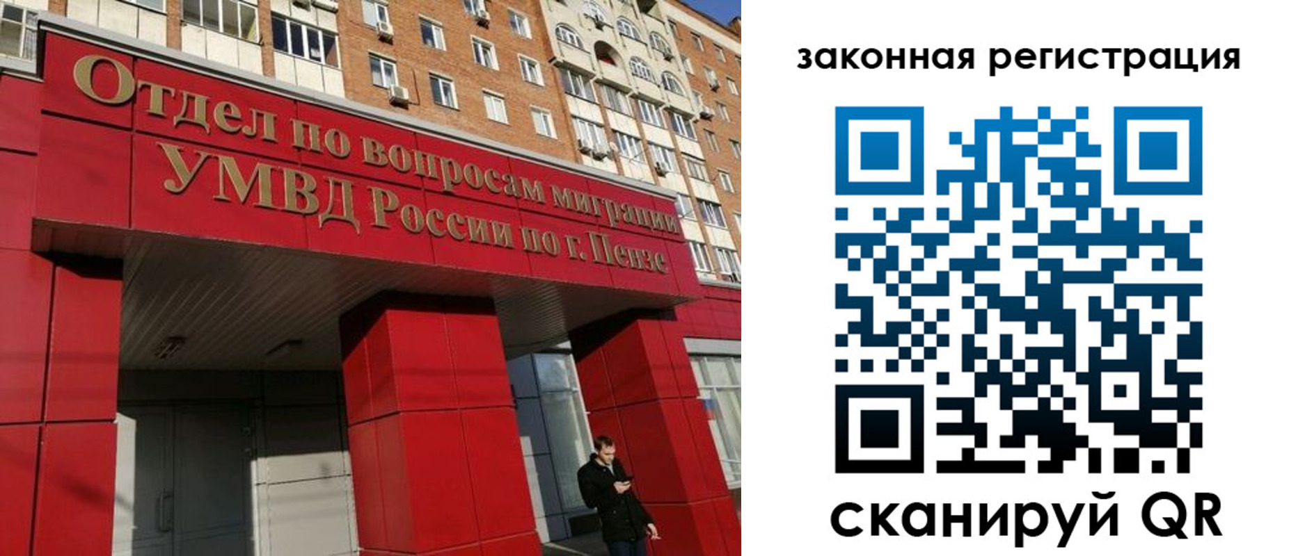 временная регистрация надежно в Адыгейске