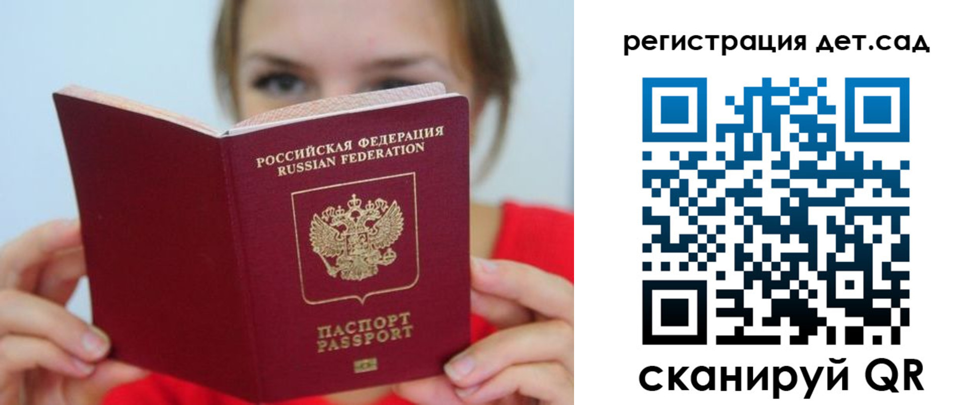 прописка иностранных граждан в Адыгейске