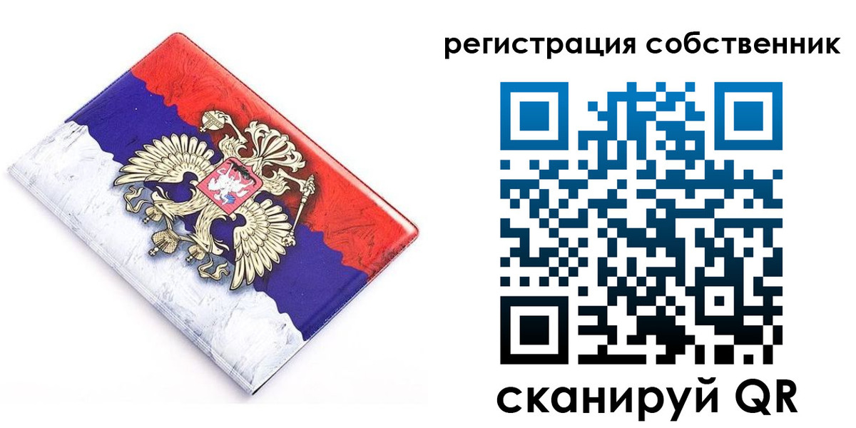 временная регистрация надежно в Адыгейске