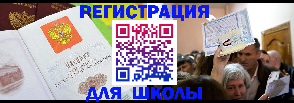 форма 3 в Адыгейске